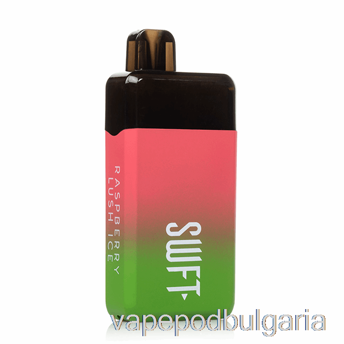 Vape Течности Swft Mod 5000 за еднократна употреба Raspberry Lush Ice